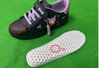 국가기술표준원 판정 부적합 제품