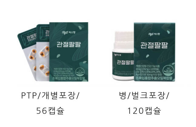 씨스팡 관절팔팔 구매 요령