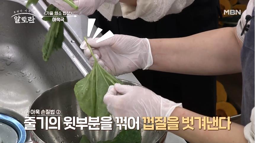 빅마마 아욱국