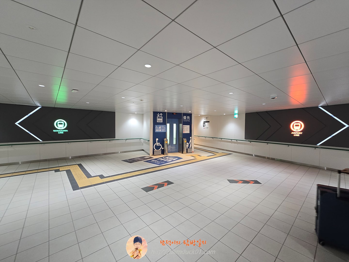 지하철 나나쿠마선