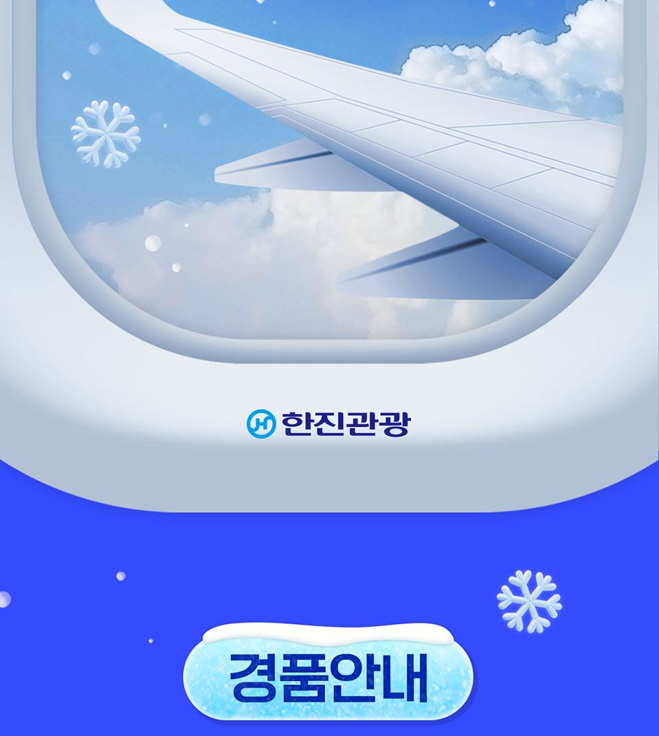 GS25_12월할인행사