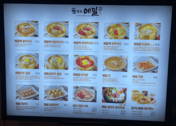 생방송투데이 메밀싹 막국수 용산