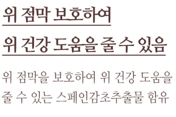 트루포뮬러 위톱