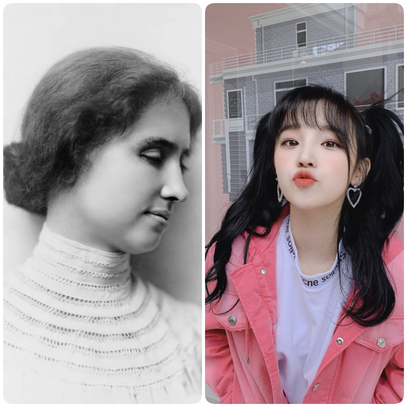 헨렌켈러 우기