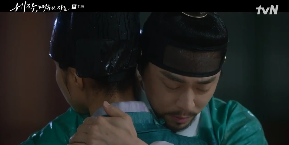 세작 매혹된 자들 11회
