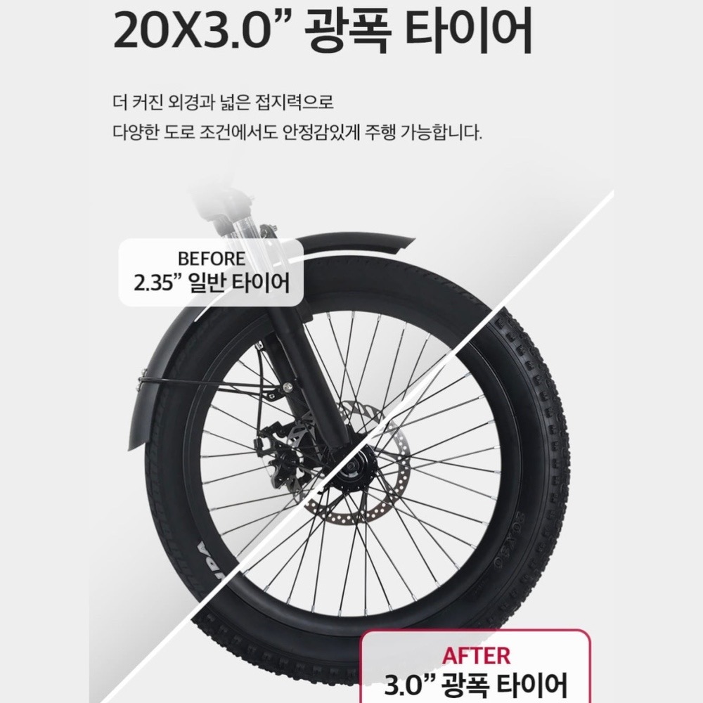 AU테크 스카닉 M20 MAX 배달 전기자전거 추천