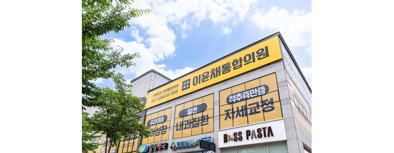 대구 북구 이비인후과