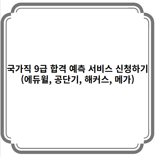 대표 이미지