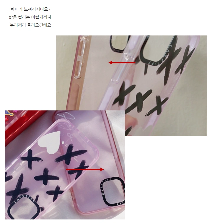 케이스티파이-핑크-변색-사진