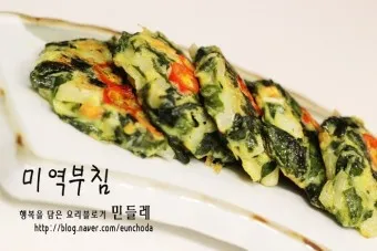 미역 요리 10가지 황금레시피_10