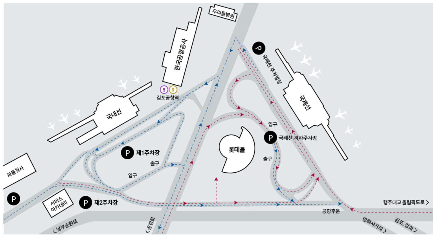 김포공항 주차장 요금 및 할인