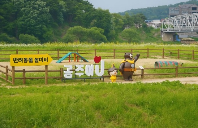 겨울공주 군밤축제