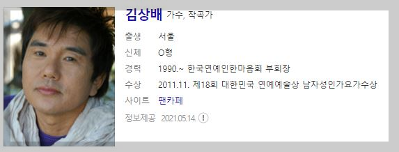10월 9일 1818회 가요무대정보&amp;#44; 출연진정보를 소개합니다