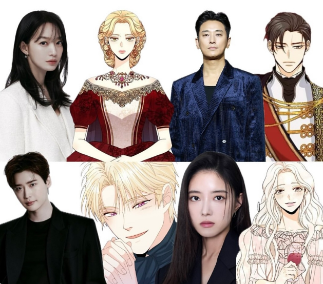 재혼황후,재혼황후 드라마,재혼황후 결말,재혼황후 웹툰,재혼황후 웹소설,디즈니 플러스 재혼황후