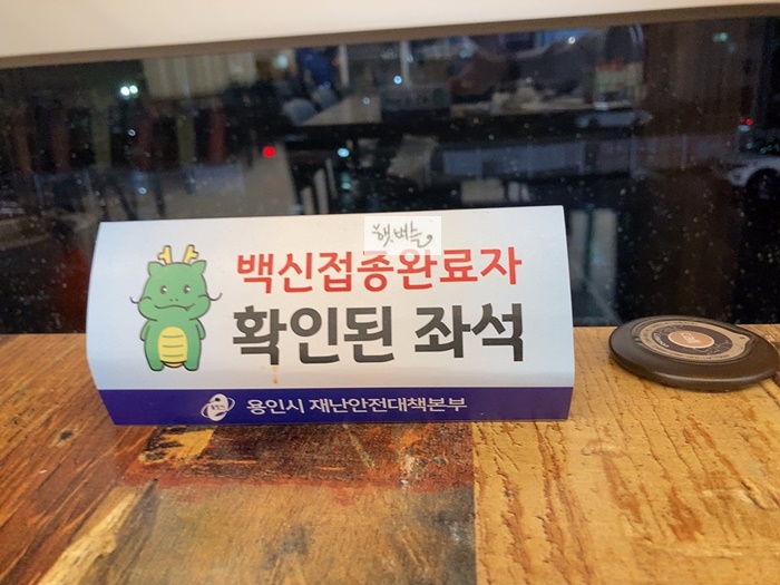 이동읍 천리 이동 김치찌개 매장