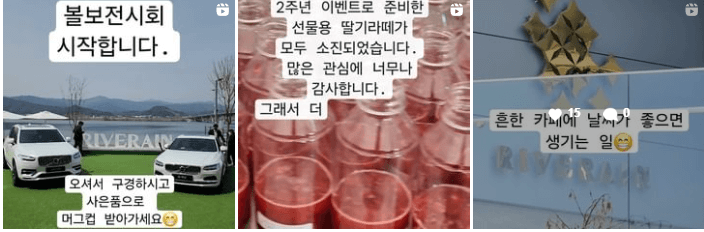 출처: 리버레인