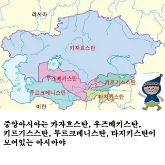 중앙아시아 여행 코스 패키지 여행_2