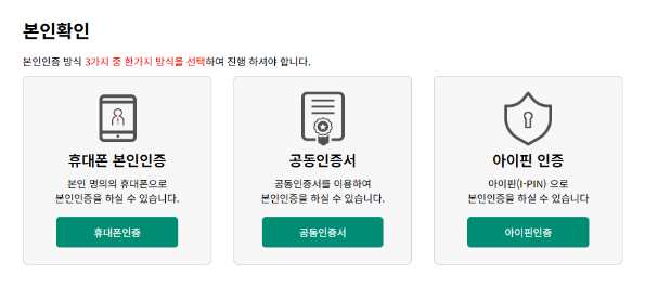 윤석열 탄핵 청원 8