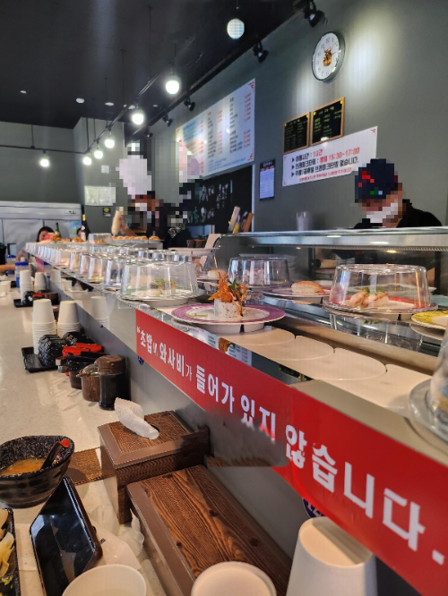 동탄무한리필 회전초밥