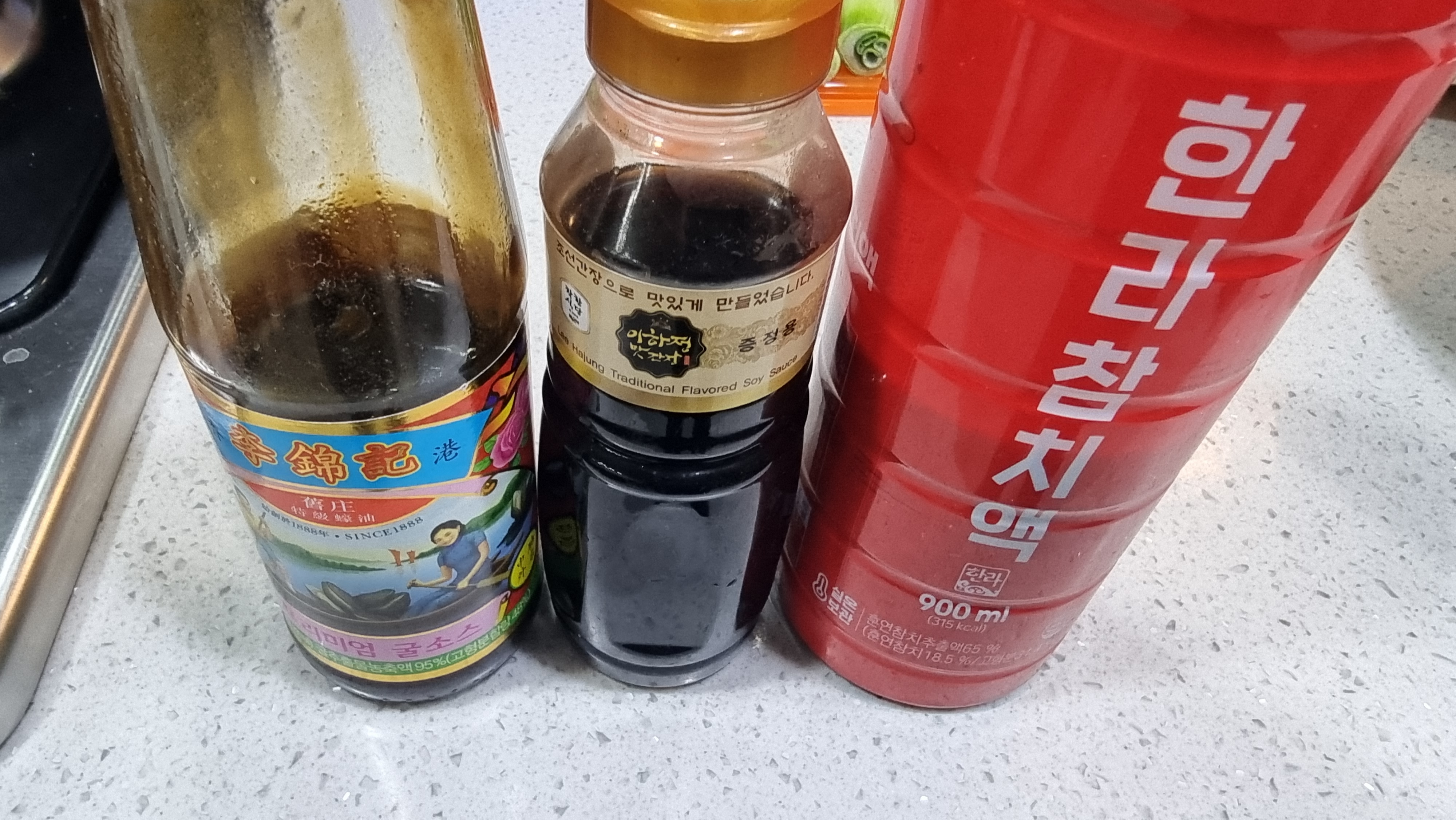 떡만둣국 육수 양념