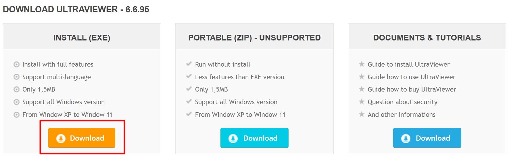 울트라뷰어 다운로드