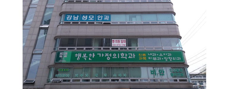 제주 제주시 불면증