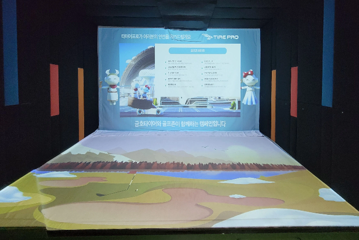 골프존 로그인방법