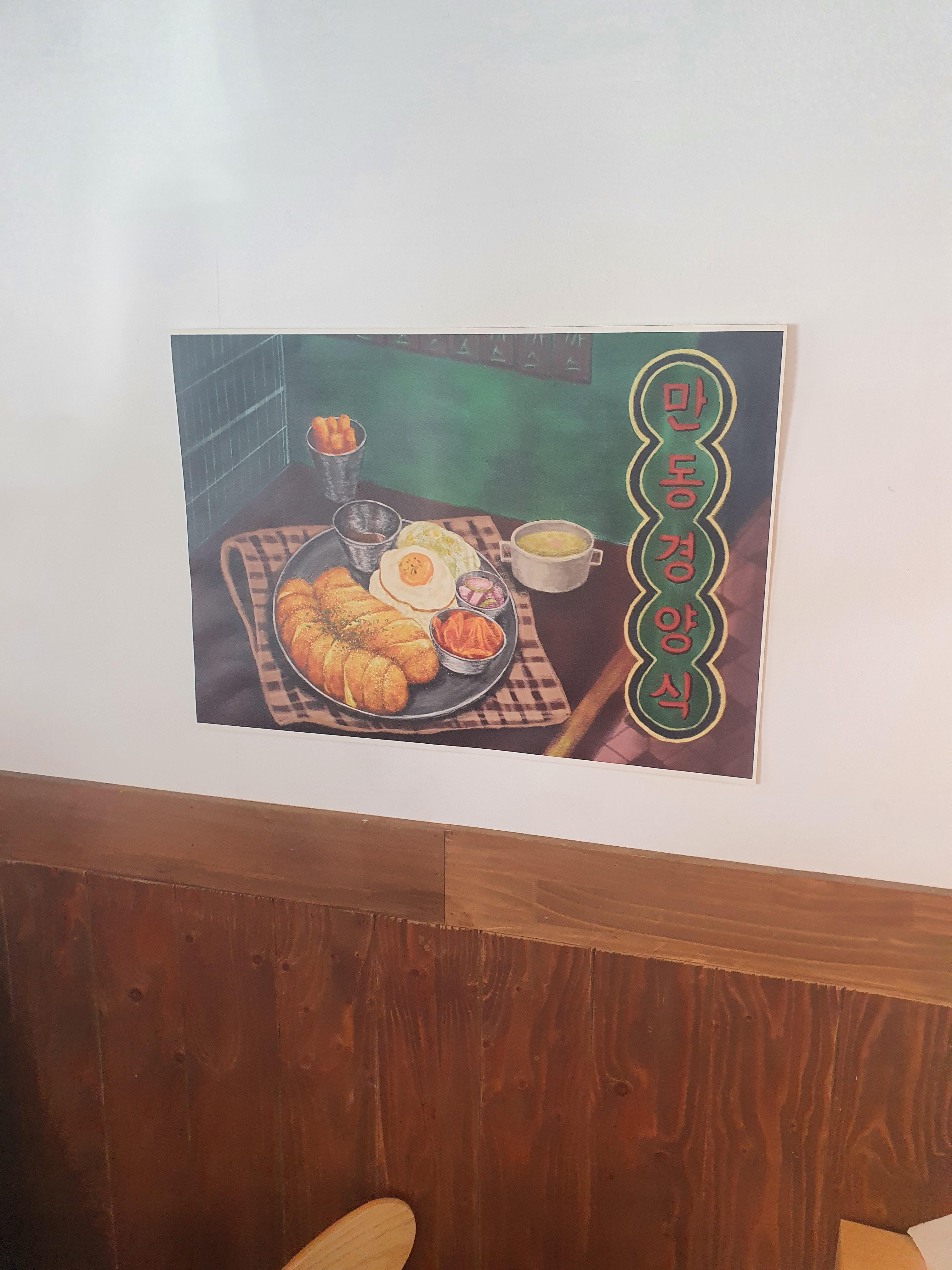 갈마동 치즈가스 맛집 롤까스 그림