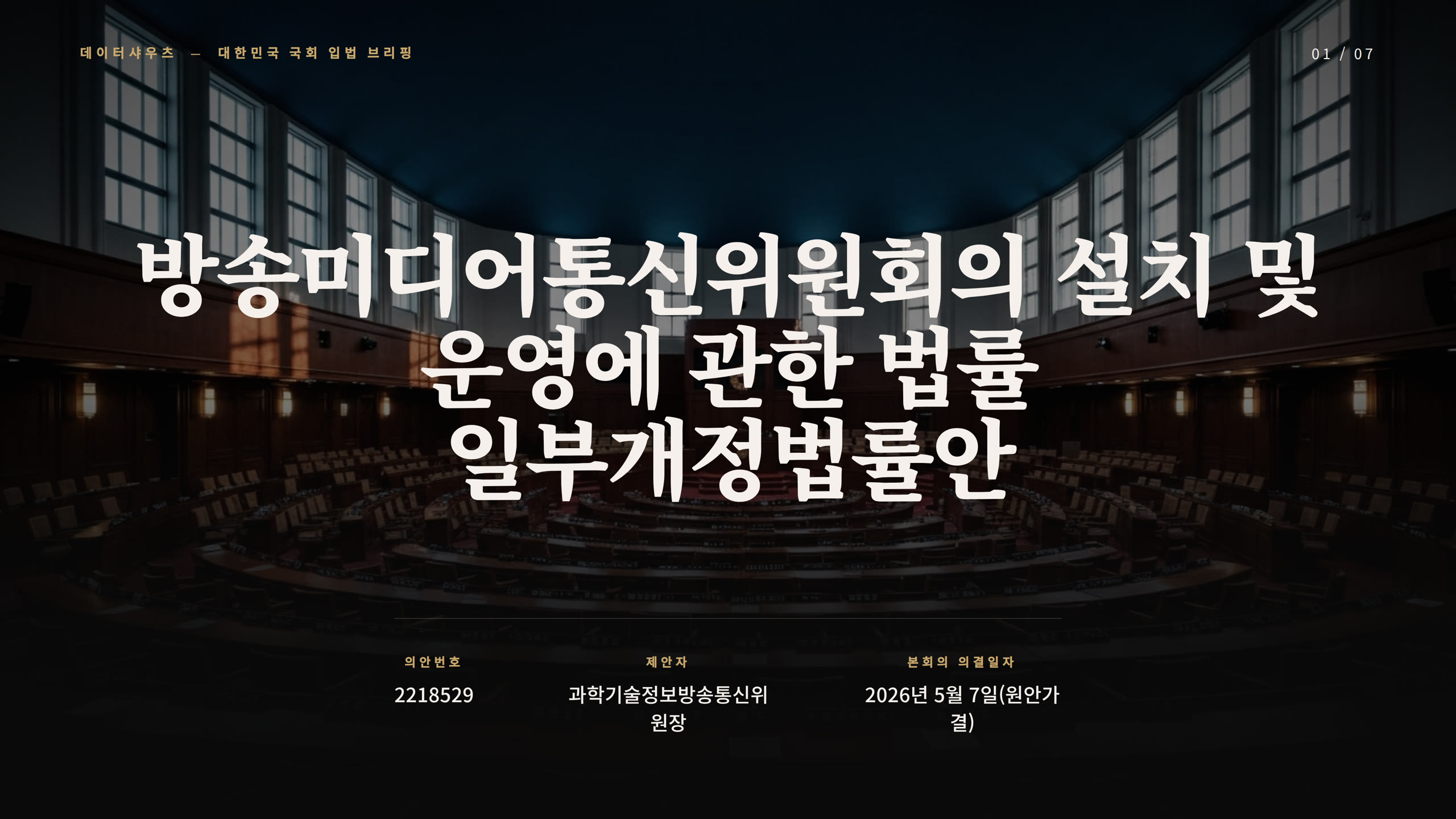 슬라이드 1