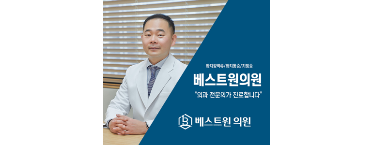 서울 서초구 항문외과