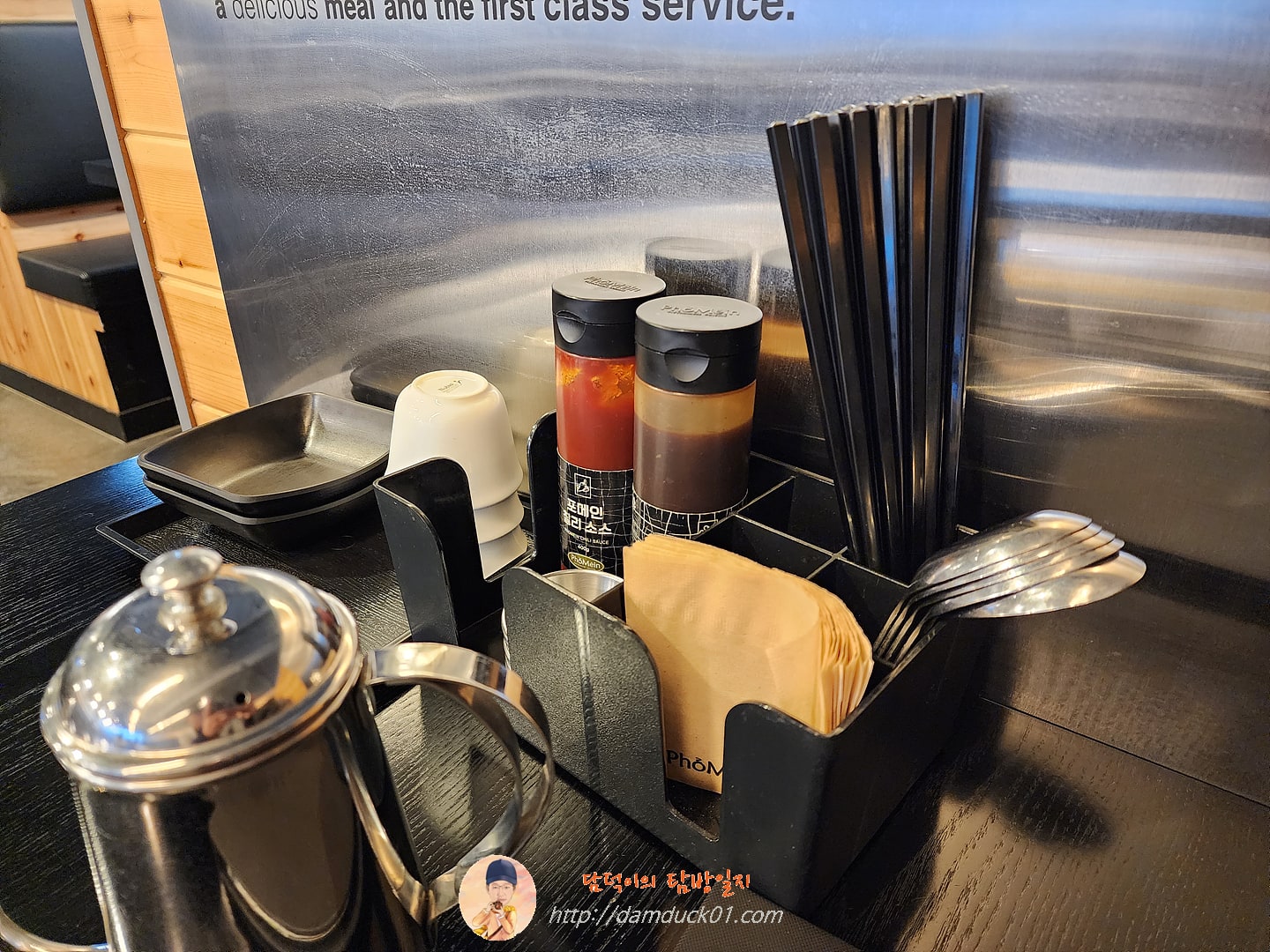 포메인 칠리 소스, 포메인 해선장 소스