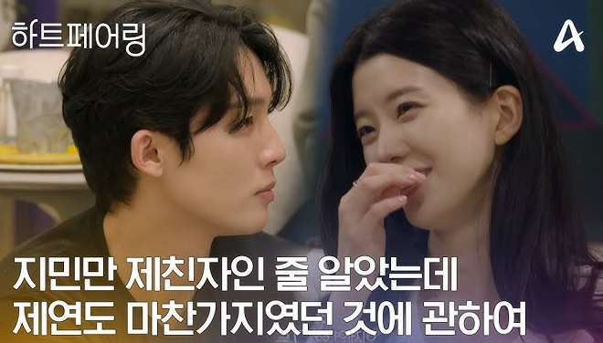 하트페어링 넷플릭스 시간 몇시 업로드 OTT 공개시간 모바일 TV 총정리2