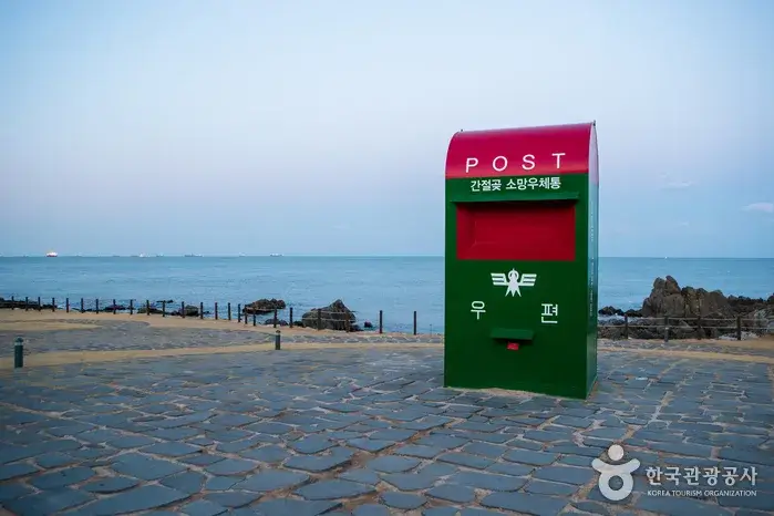 2023 해돋이 일출시간 정보