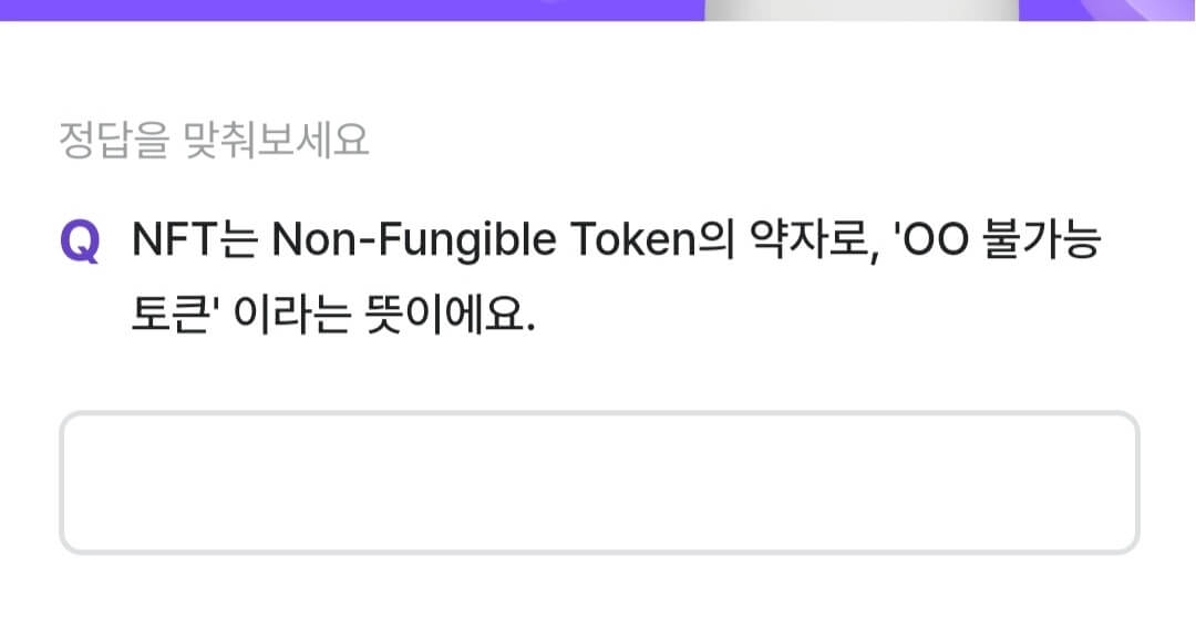 비트버니 퀴즈 10월 29일 정답 ㄷㅊ