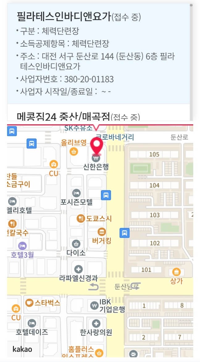 문화비 소득공제