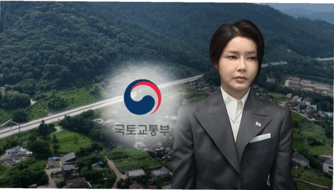 양평고속도로 특혜 의혹