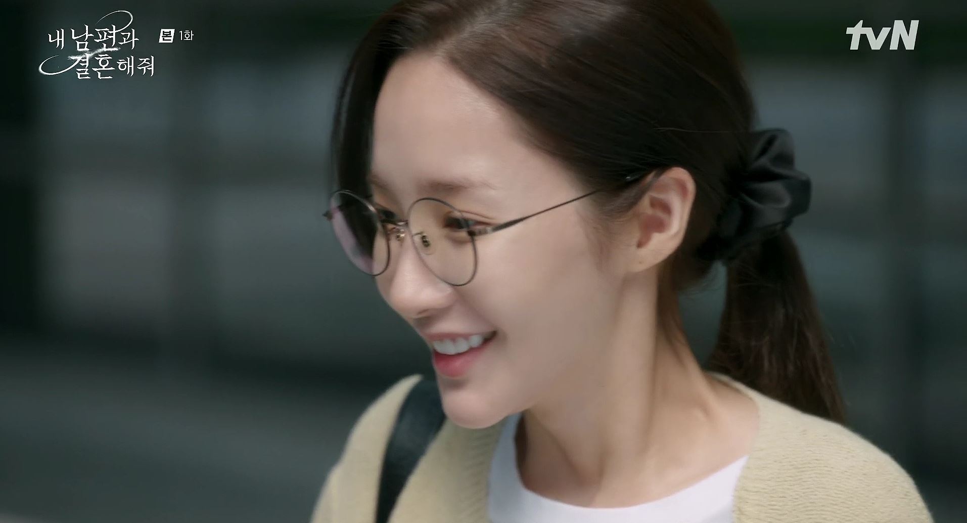 내남편과결혼해줘_1회