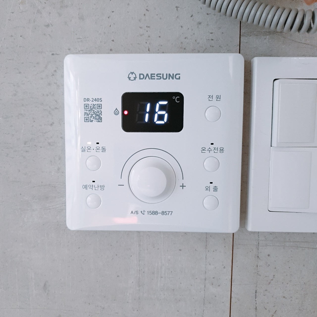 보일러교체 지원금