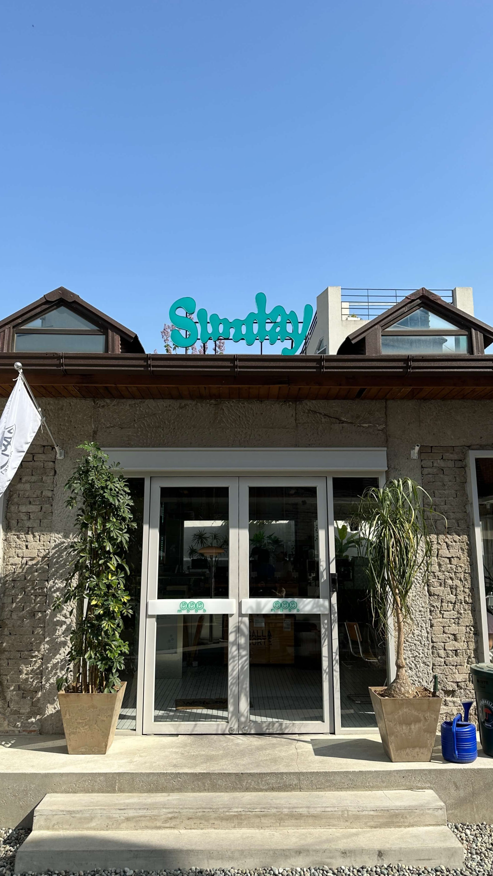 선데이베이글마켓