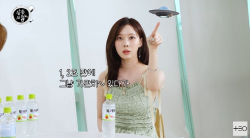 에스파 윈터, "UFO 봤어요!" 충격 고백! 외계인이 우리 옆에 있다고?
