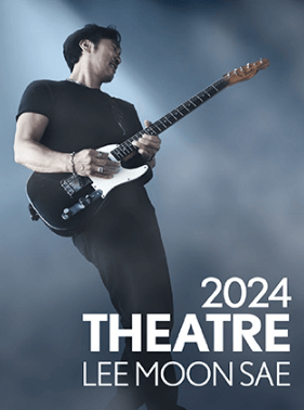 이문세 콘서트 예매 콘서트 일정 창원 익산 울산 용인 천안