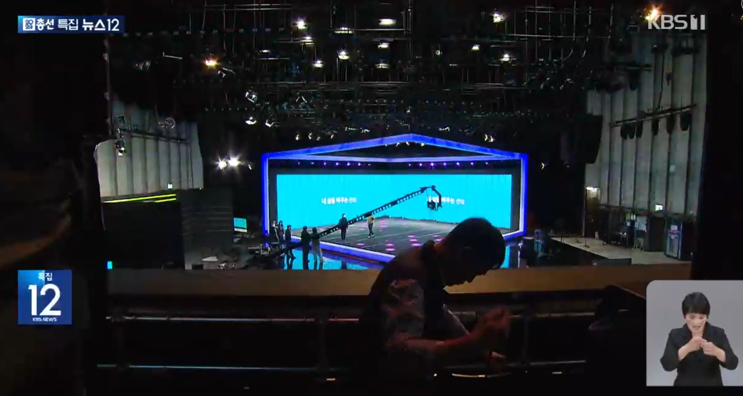 kbs 개표