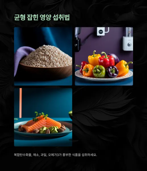 갱년기 여성 건강관리