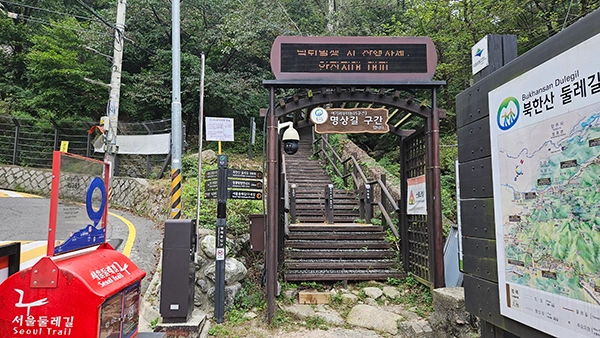형제봉 입구