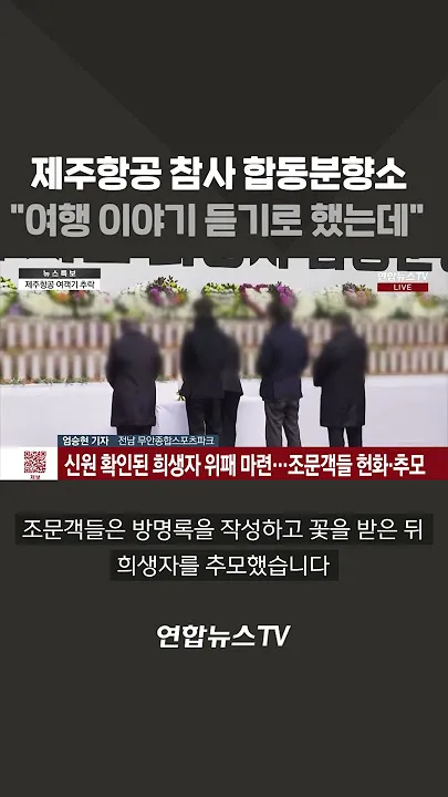 위패 쓰는 법 정리_4