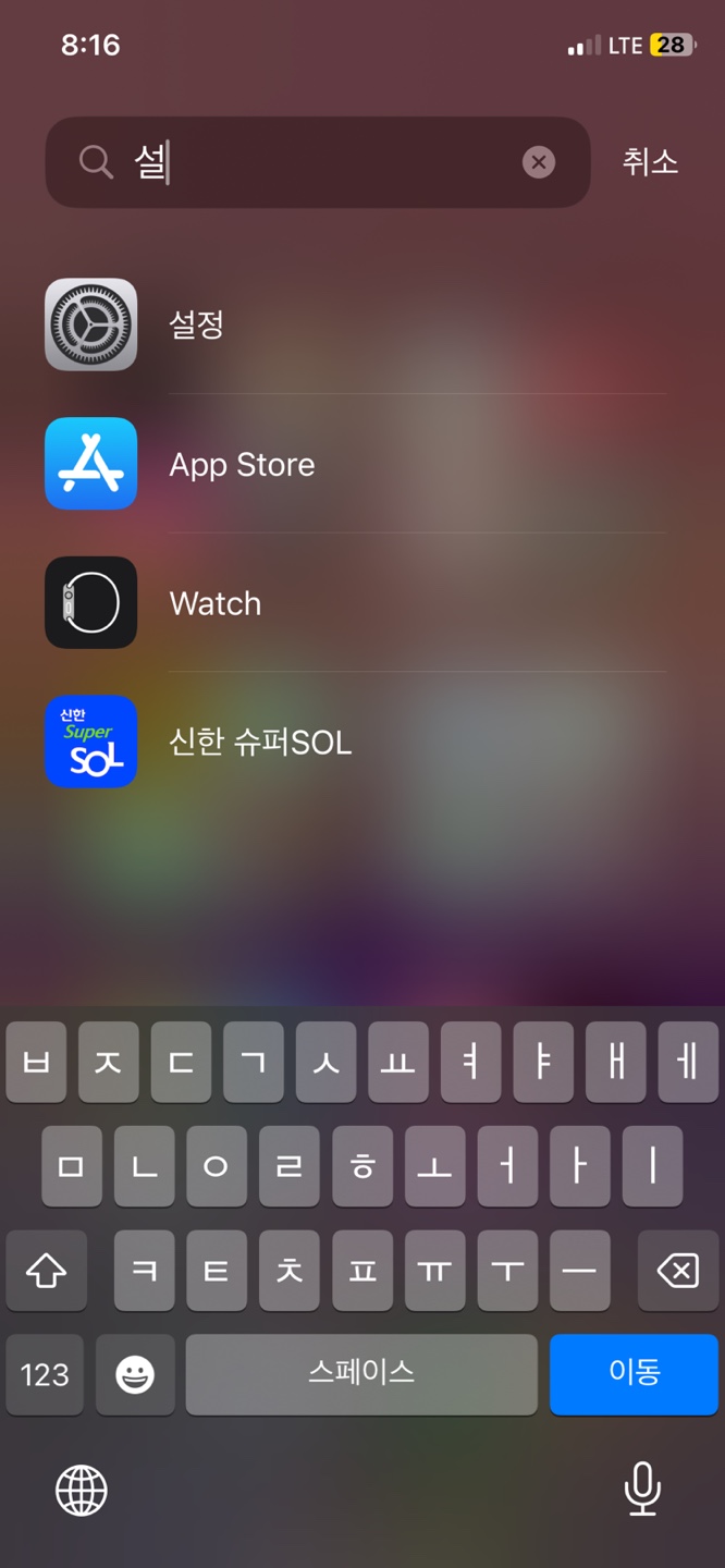 카메라 수준기 사용하기