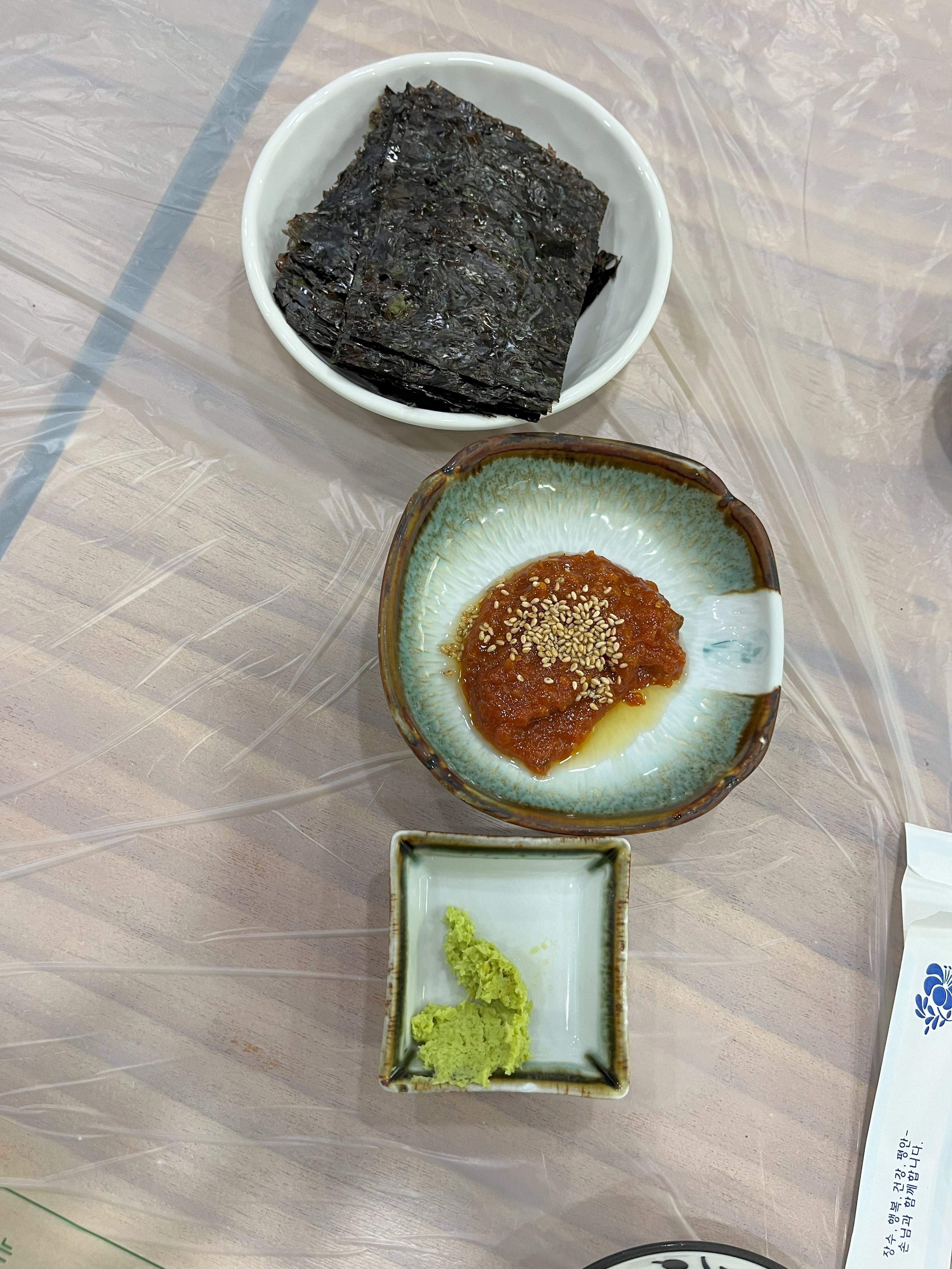 돌김&amp;#44; 쌈장&amp;#44; 와사비