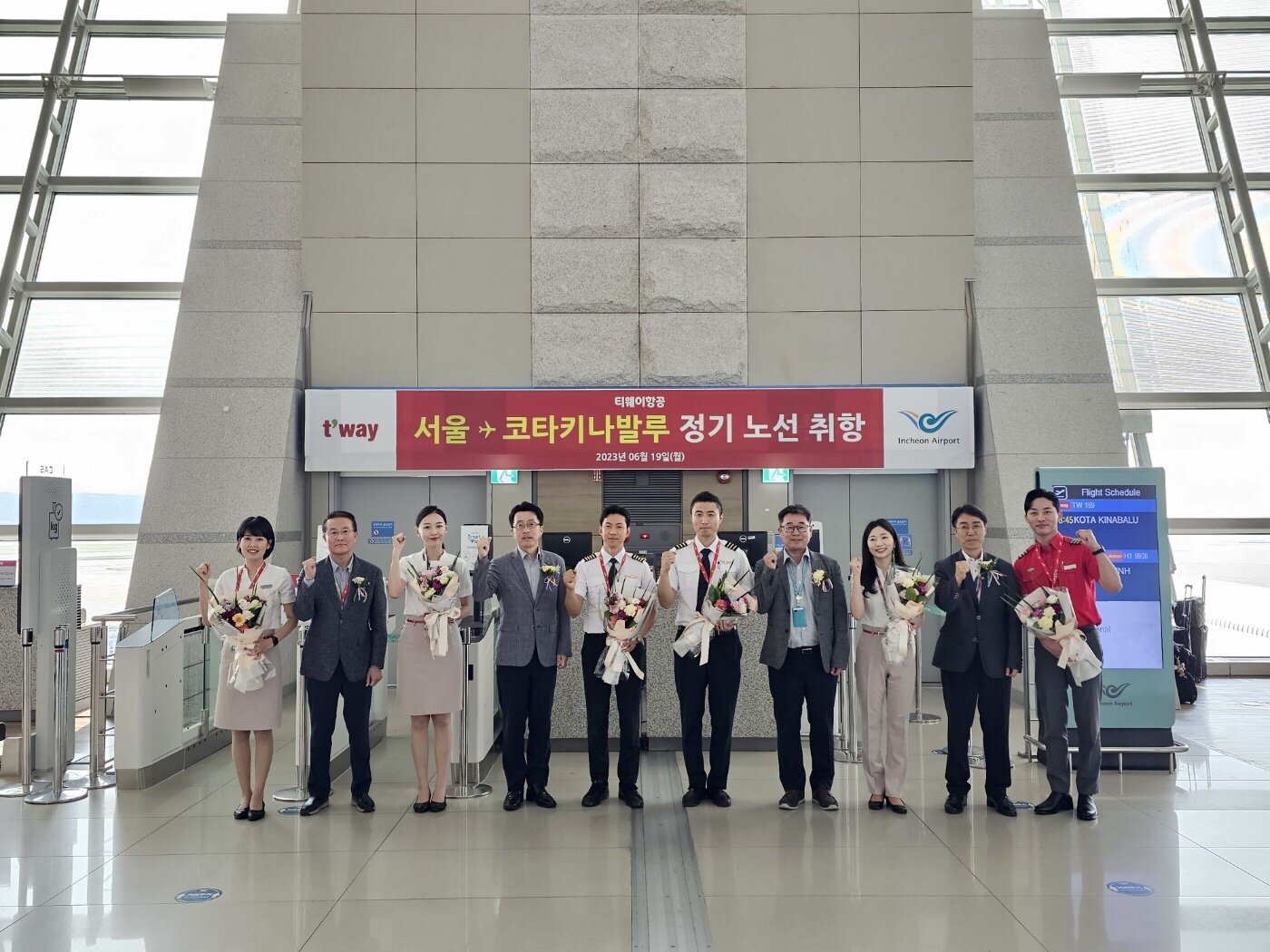 티웨이항공, 세계 3대 석양 코타키나발루 신규 취항! 동남아시아 하늘길 확대!