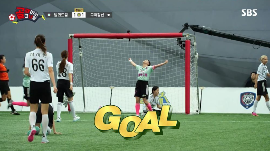 골때리는그녀들 발라드림 방출&#44; 서기 프로필