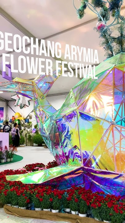 [5월 축제]창포원❘2025 거창에 온 봄 축제, 아리미아꽃축제,거창한 산양삼 축제